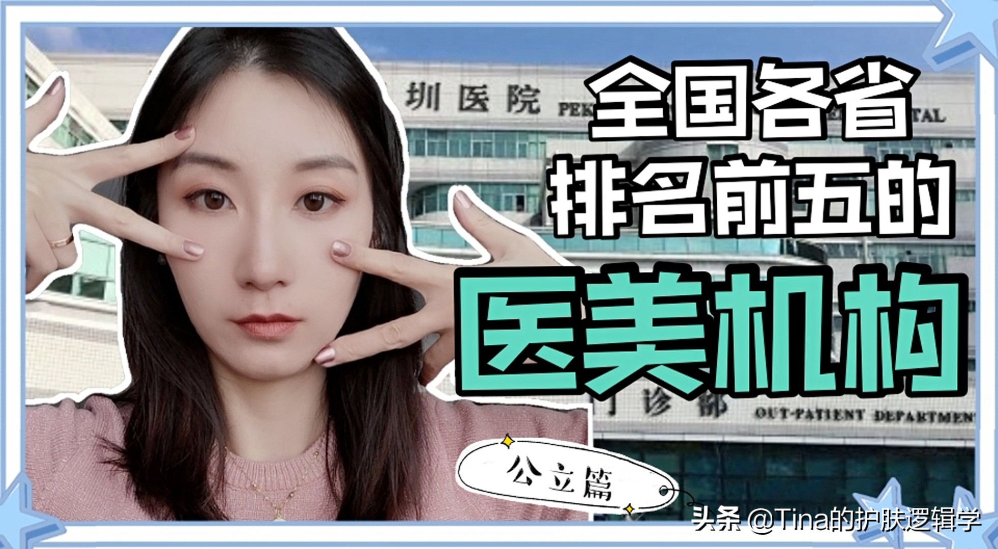 新年大牌美妆礼盒,新年美妆限定礼盒