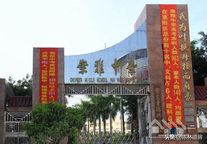 惠州长通熙园最好楼盘,惠州长通熙园9栋样板房