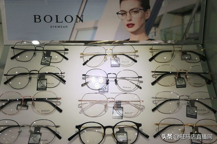 超值爱心礼礼遇周年庆驻马店大华眼镜三重惊喜只为有备而来的你