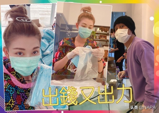 张卫健李彩桦综艺节目,战疫应援在行动