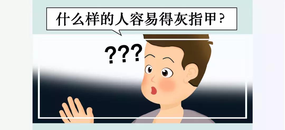 得了灰指甲一个传染俩偏方,得了灰指甲一个传染俩的药是什么
