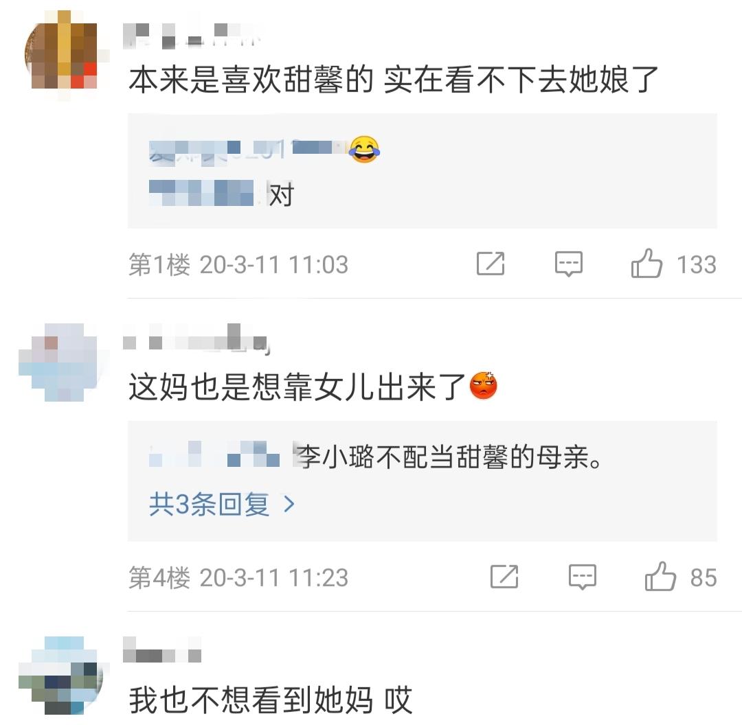 炫富酿成恶果,炫富酿的恶果