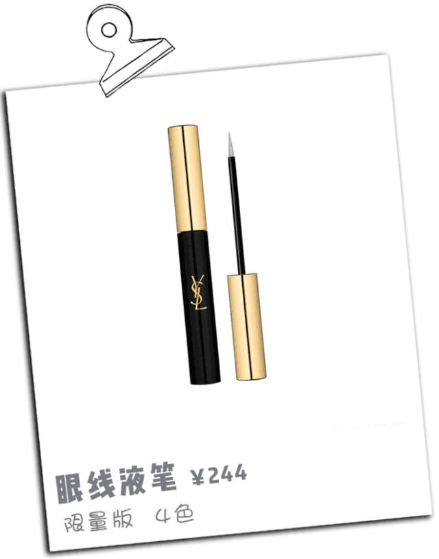 阿玛尼新款口红中小样,阿玛尼三千支口红