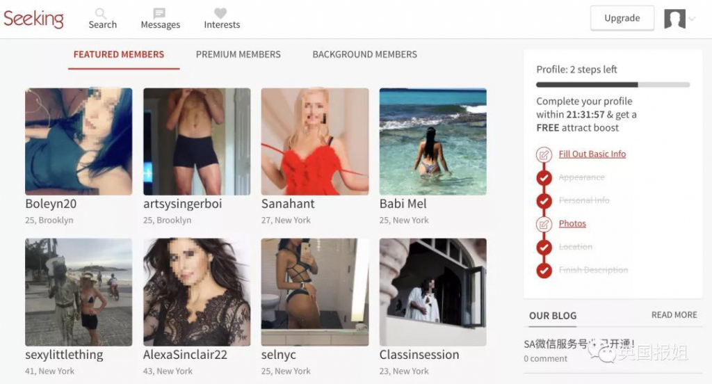 揭秘全球最大*养包**平台：干爹个个年入百万，女大学生竞争激烈