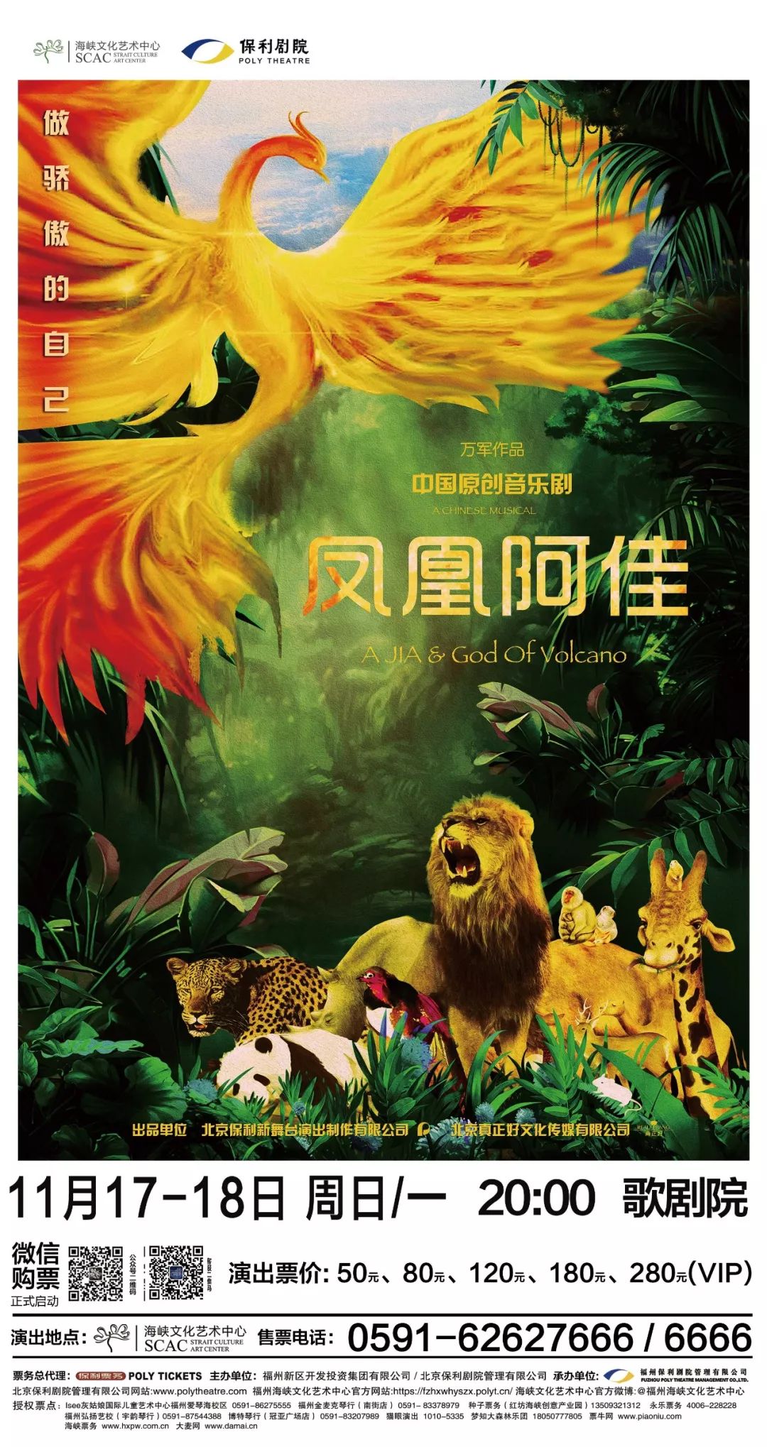 福州市平话大全,福州要闻今天