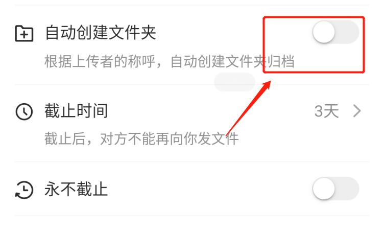 学用系列｜如何实现微信群、QQ群作业文件打包*载下**？