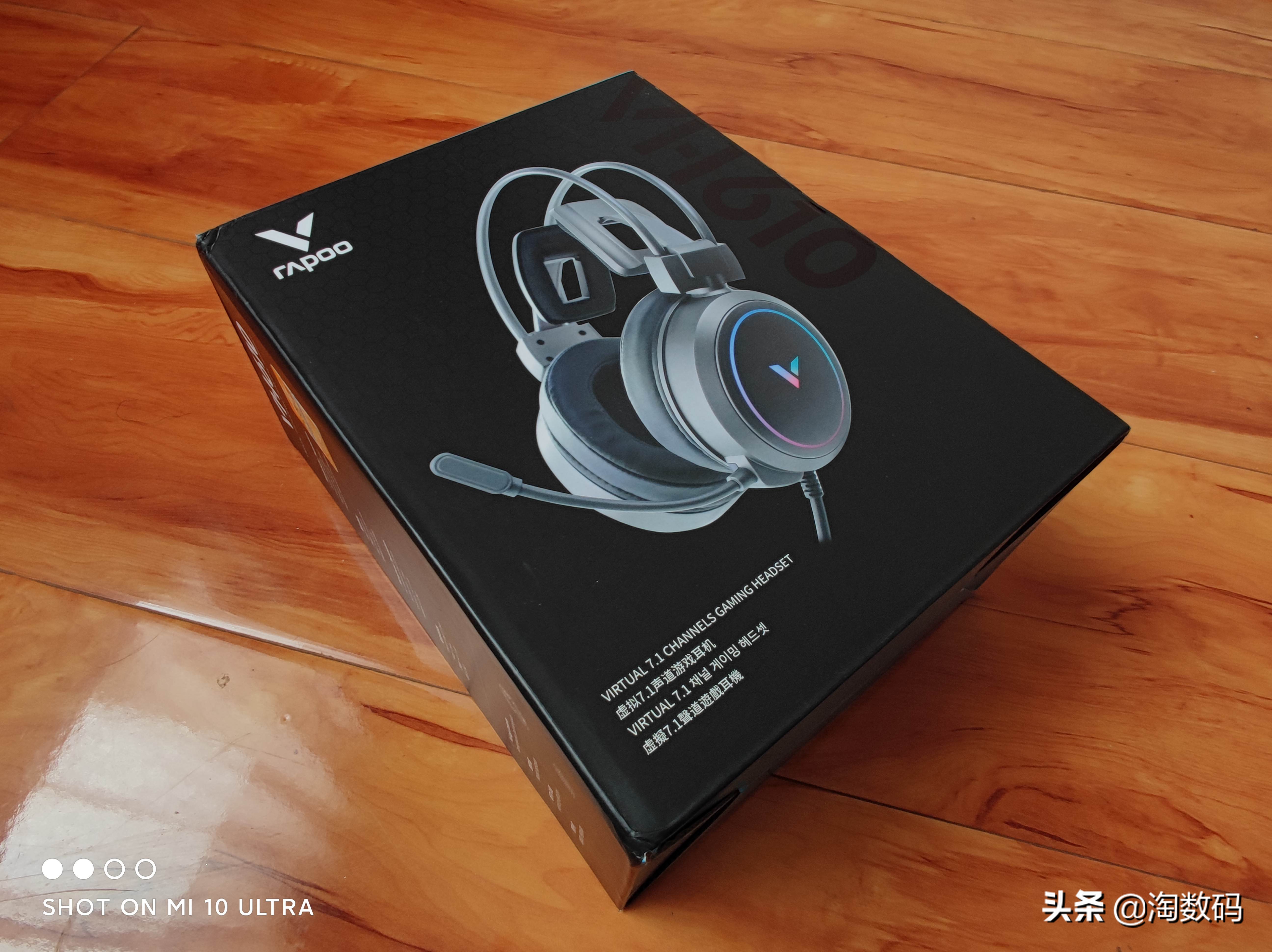 血亏￥40元再相会：雷柏VH610头戴式虚拟7.1声道游戏耳麦使用简评