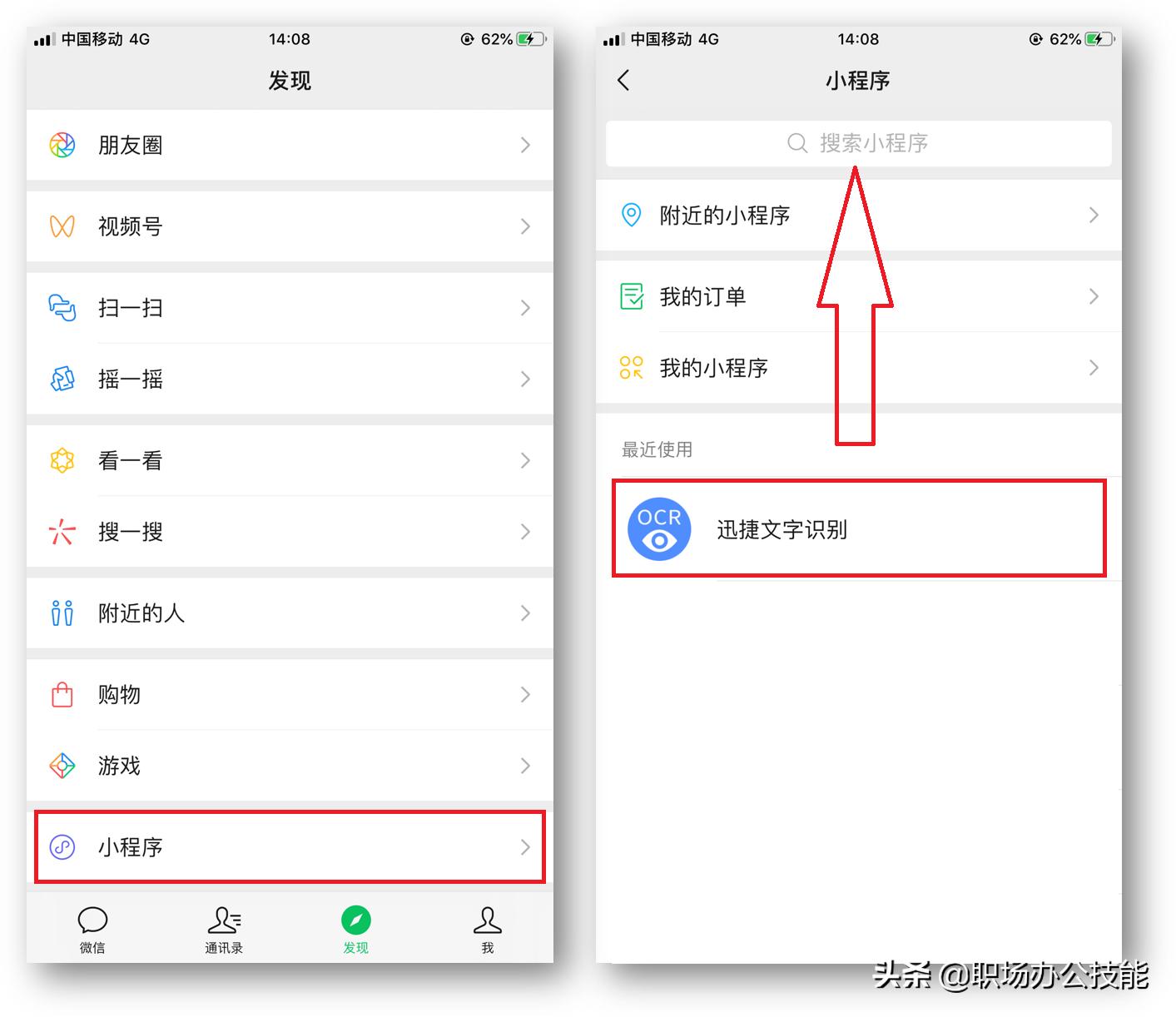 iphone12主推ios功能,iphone12刚到手设置什么更好用