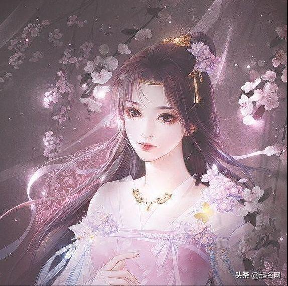 特别干净的名字女孩,很有古韵的女孩名