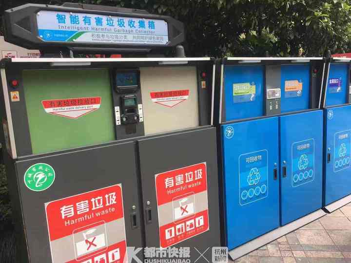 为什么垃圾都可以分类,小区低碳环保垃圾分类