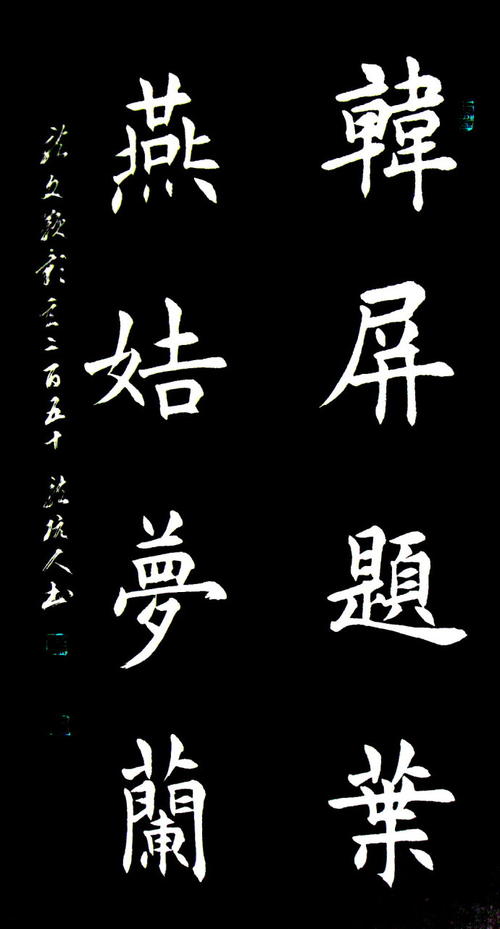 150个古代女人是怎么搞定男人的——因梦见兰花而富贵的女人