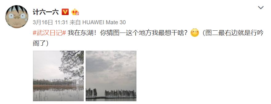 这档“云录制”综艺，让我看到「城市摆渡人」的另一面