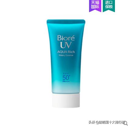 天猫日本进口防晒霜销量排行榜