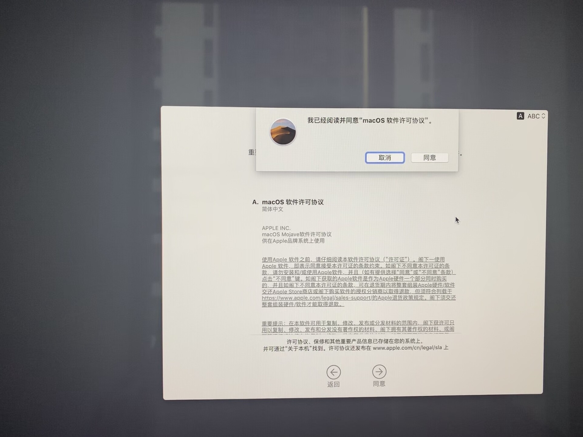 用一台mac给另一台mac重装系统,macbookair重装mac系统