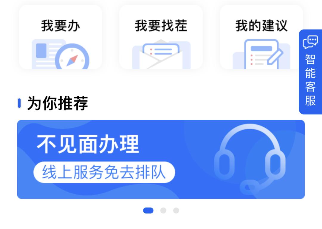 人户分离怎么办理身份证,如何办理人户分离证明