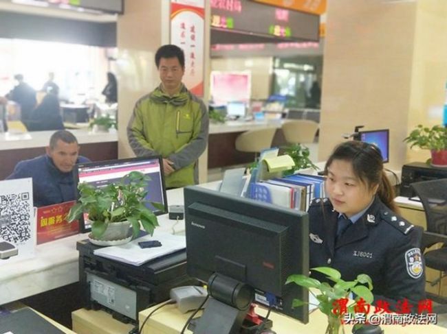 渭南市政法微报,渭南政法微报图片