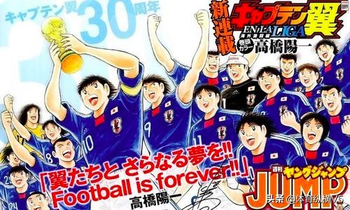 足球小将8090后的回忆,8090后回忆杀盘点