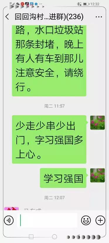 “方便面给你选康师傅的”,网格长靳光宇变身代购员