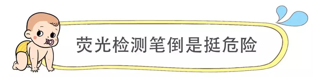 宝宝穿有荧光剂洗的衣服行不行,洗衣液含有荧光剂对衣服有害吗