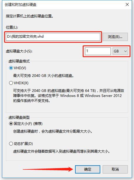 windows怎么进行文件夹加密,windows11如何创建桌面快捷方式