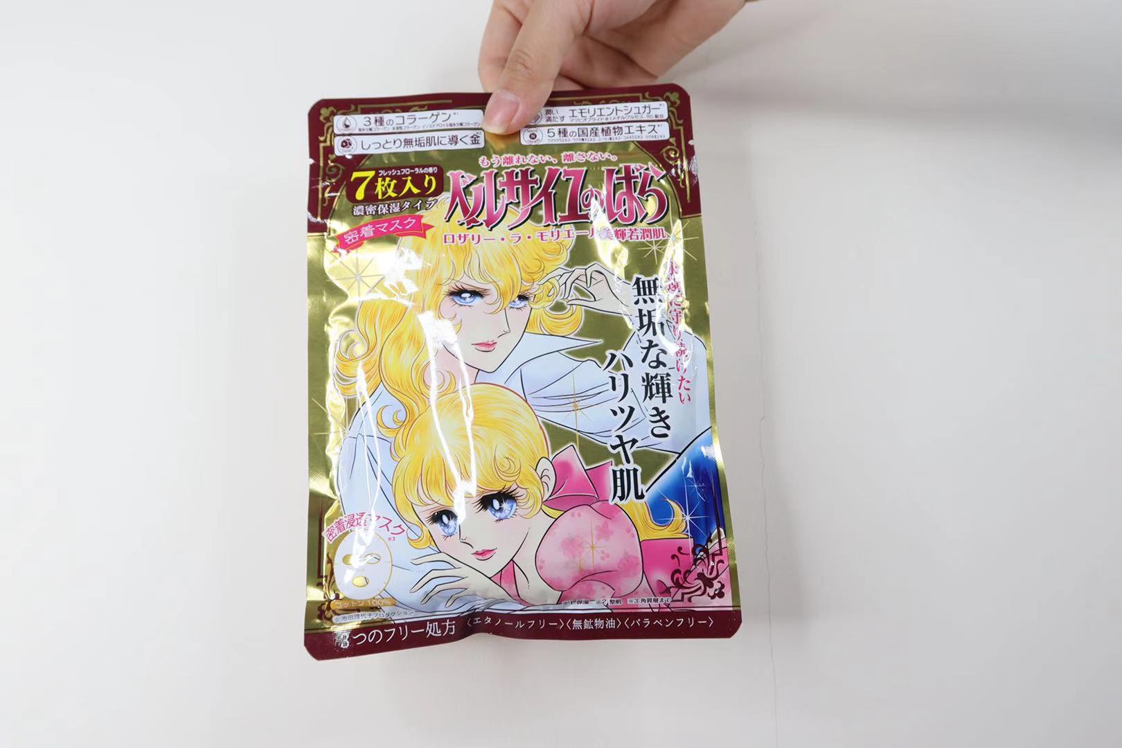 日本面膜nmn,日本面膜推荐祛斑