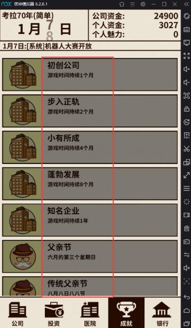 烧脑策略游戏视频,烧脑策略类手游游戏