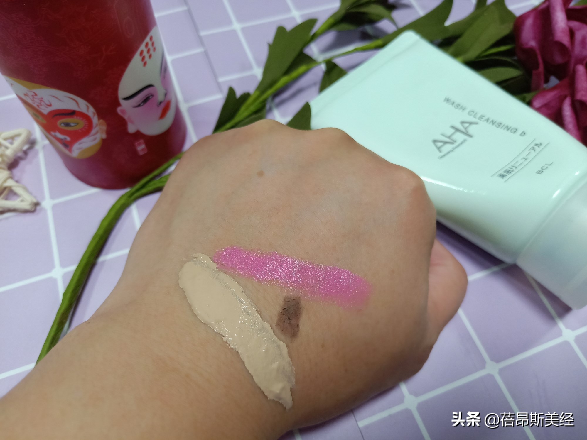 AHA果酸洗面奶,摩氧氨基酸洁面乳测评