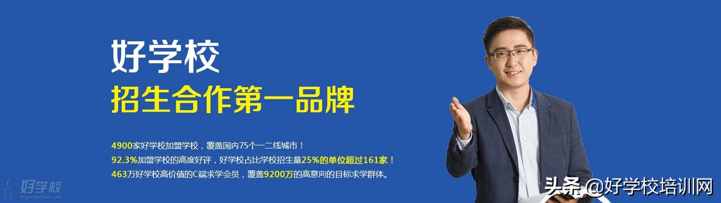 网络代理平台,网络教育招生代理