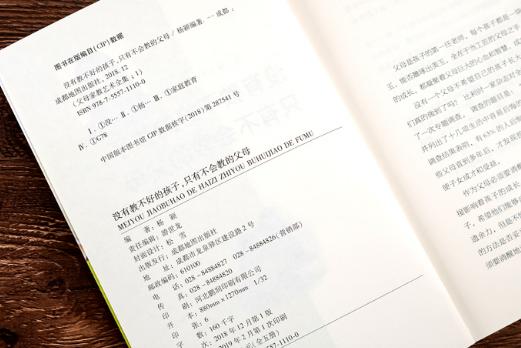 孩子特别怕生人碰触怎么办,孩子害怕接触陌生小朋友