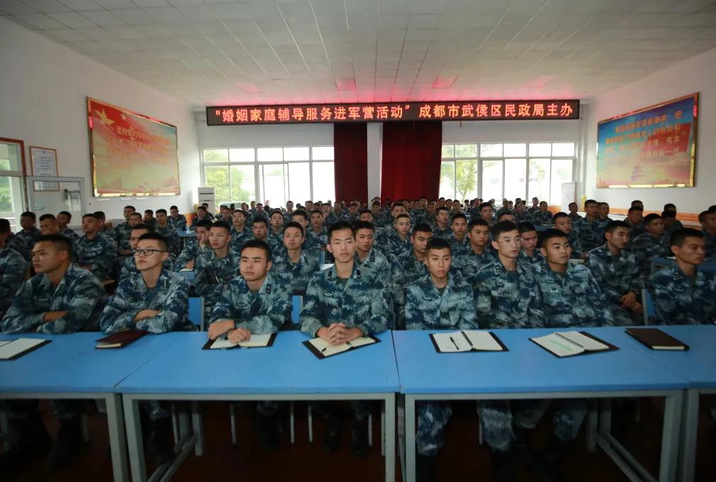 成都市武侯区民政局举办婚姻家庭辅导服务进军营活动