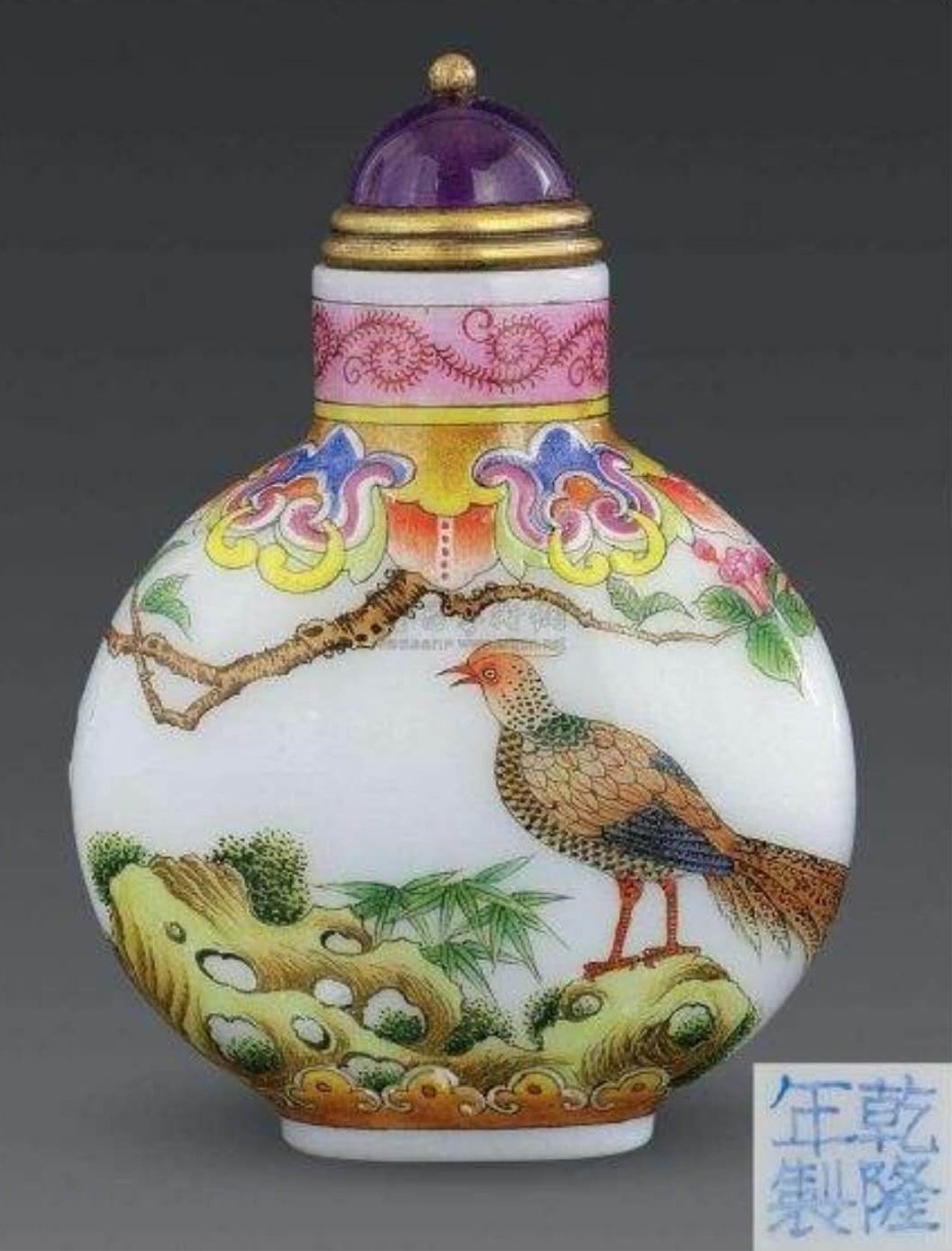 马未都讲中国瓷器完整版,马未都说瓷器二十三集