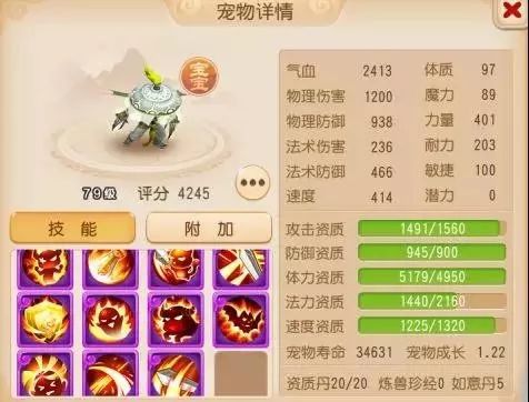 鬼魂法宠推荐,幽灵系宠物用什么宠物克制