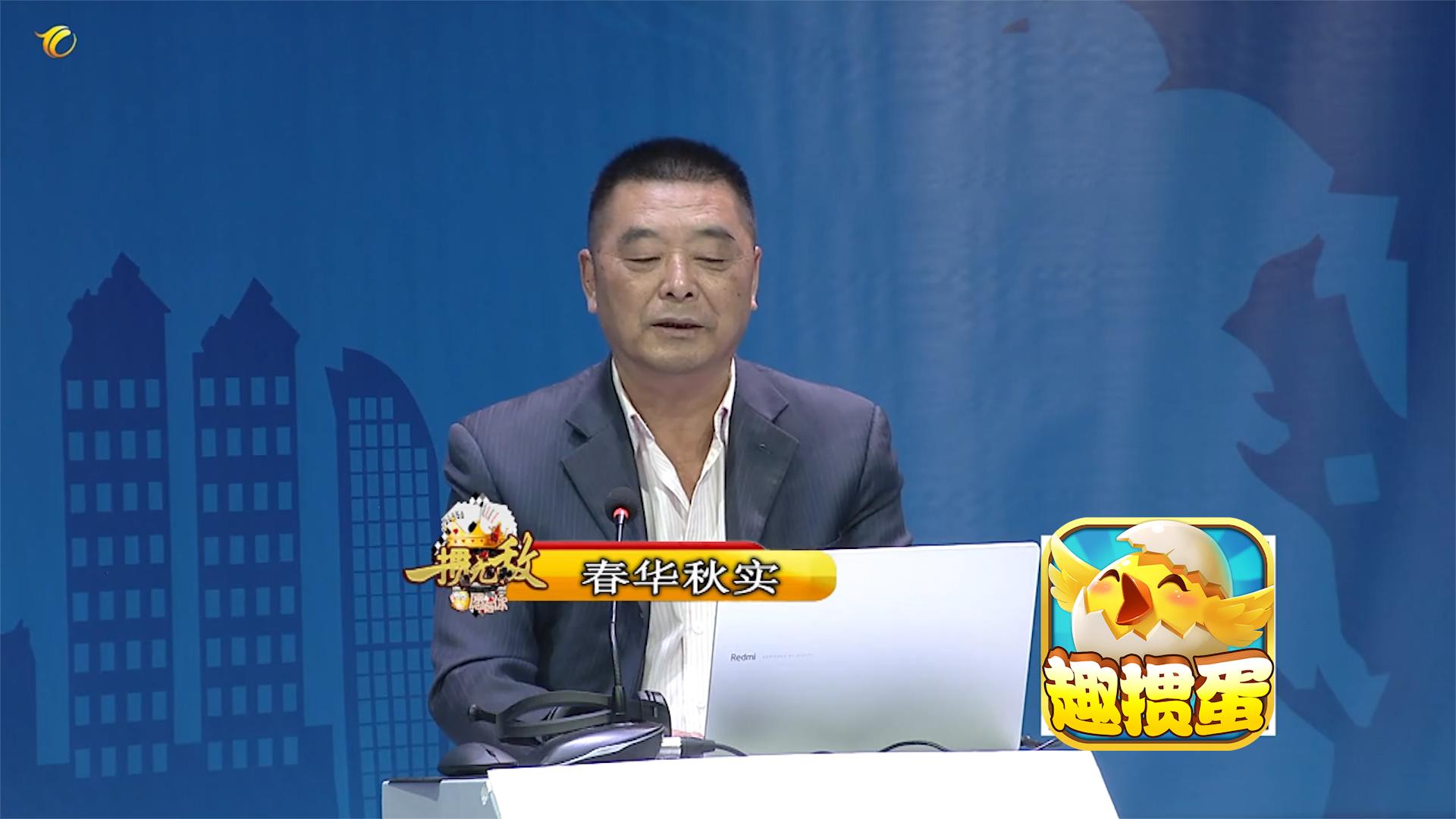 掼蛋如何记牌算牌技巧口诀,掼蛋技巧教你如何记牌讲座