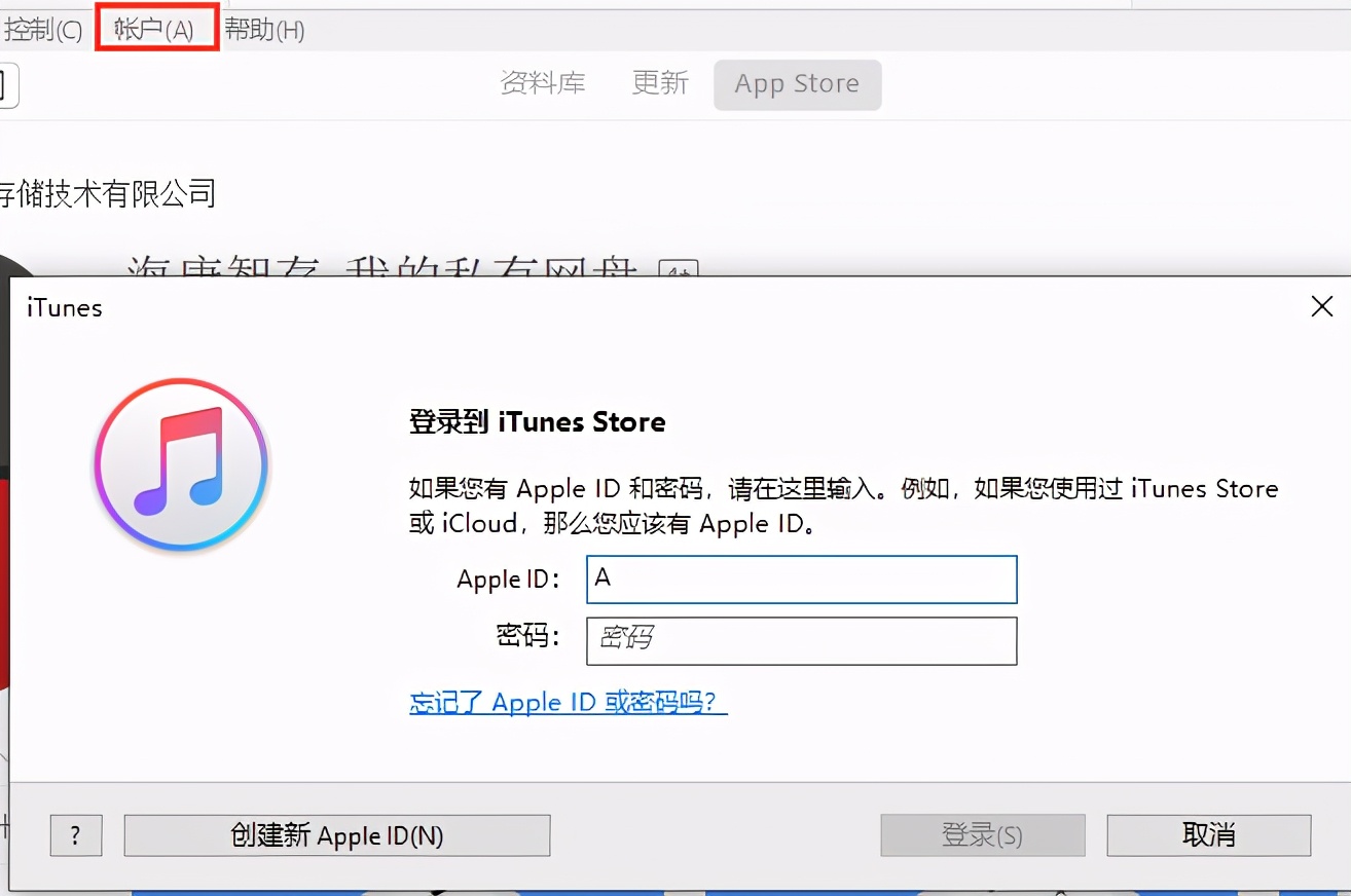 苹果如何下载旧版本ios系统,如何安装iphone旧的ios系统