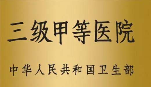 丽水第一人民医院项目谁中标,丽水第一人民医院什么时候开建