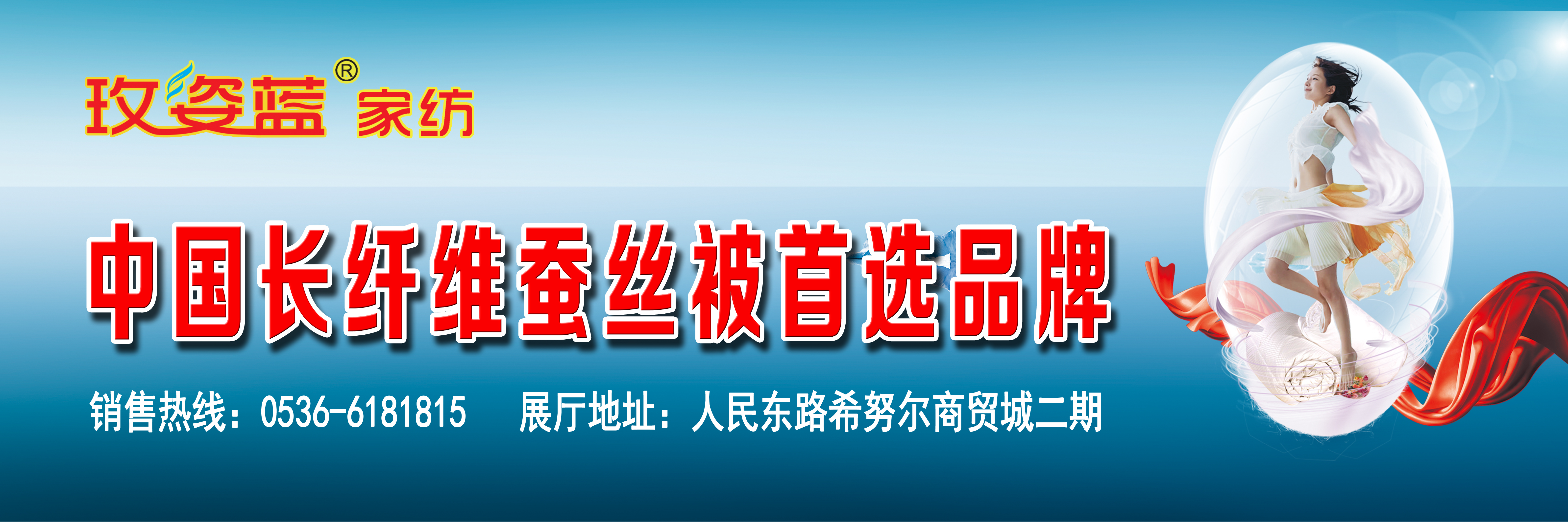 诸城炕垫榻榻米垫定制,诸城玫姿蓝汀榻榻米垫