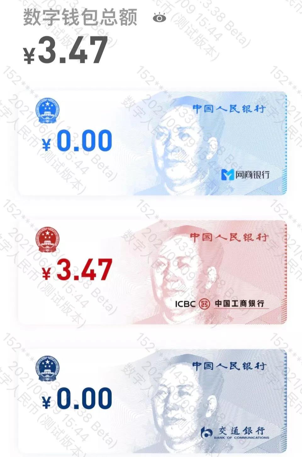 亲测！数字人民币来通州了，提现免手续费，这些美食、商超、健身网红地都能用