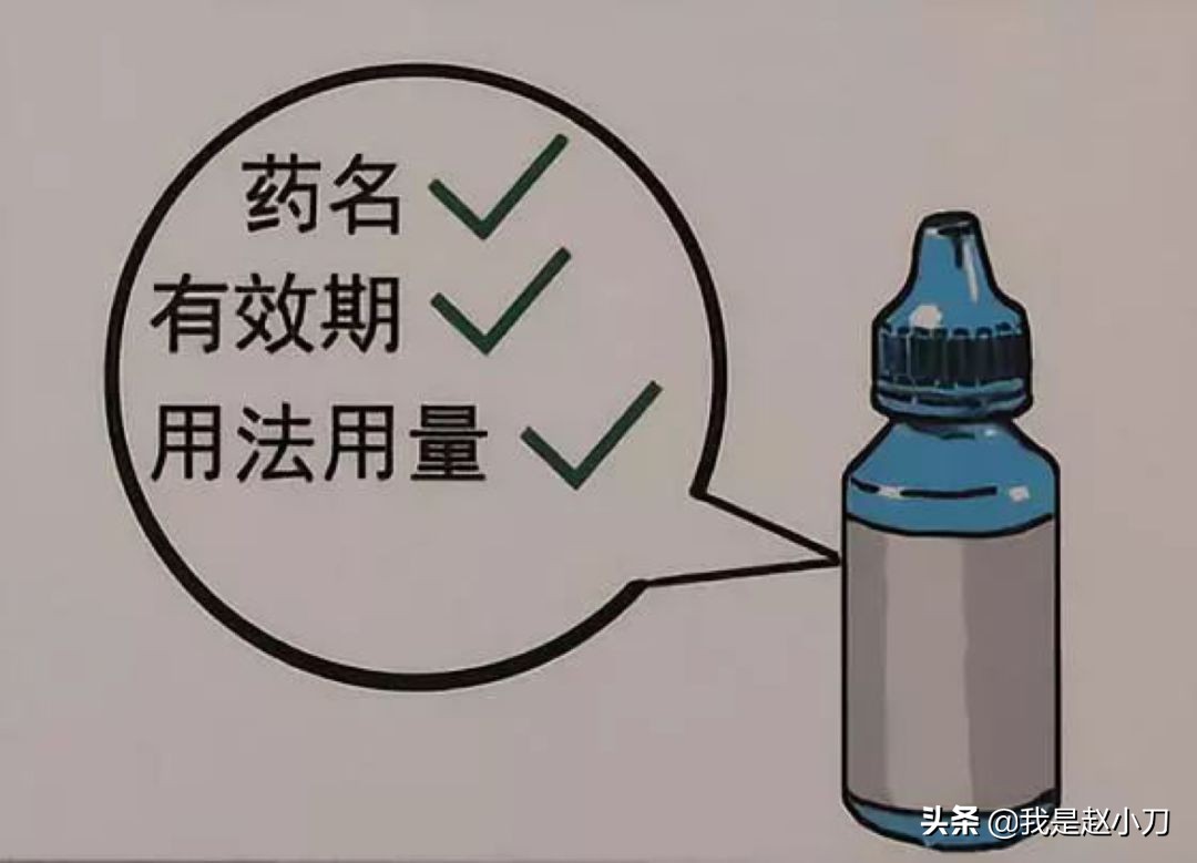 滴阿托品眼药水的正确方法,儿童滴冷藏眼药水的正确方法