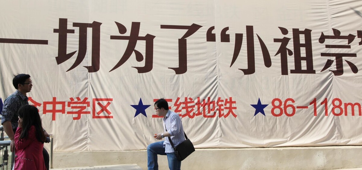 海淀中关村三小附近房价,北京海淀中关村三小的学区房