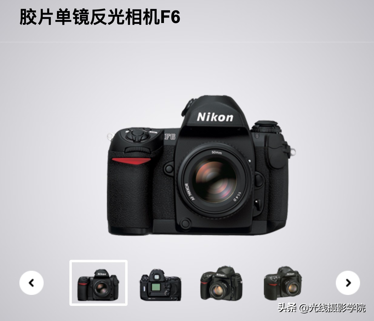 尼康相机现状和前景,尼康真的会凉吗