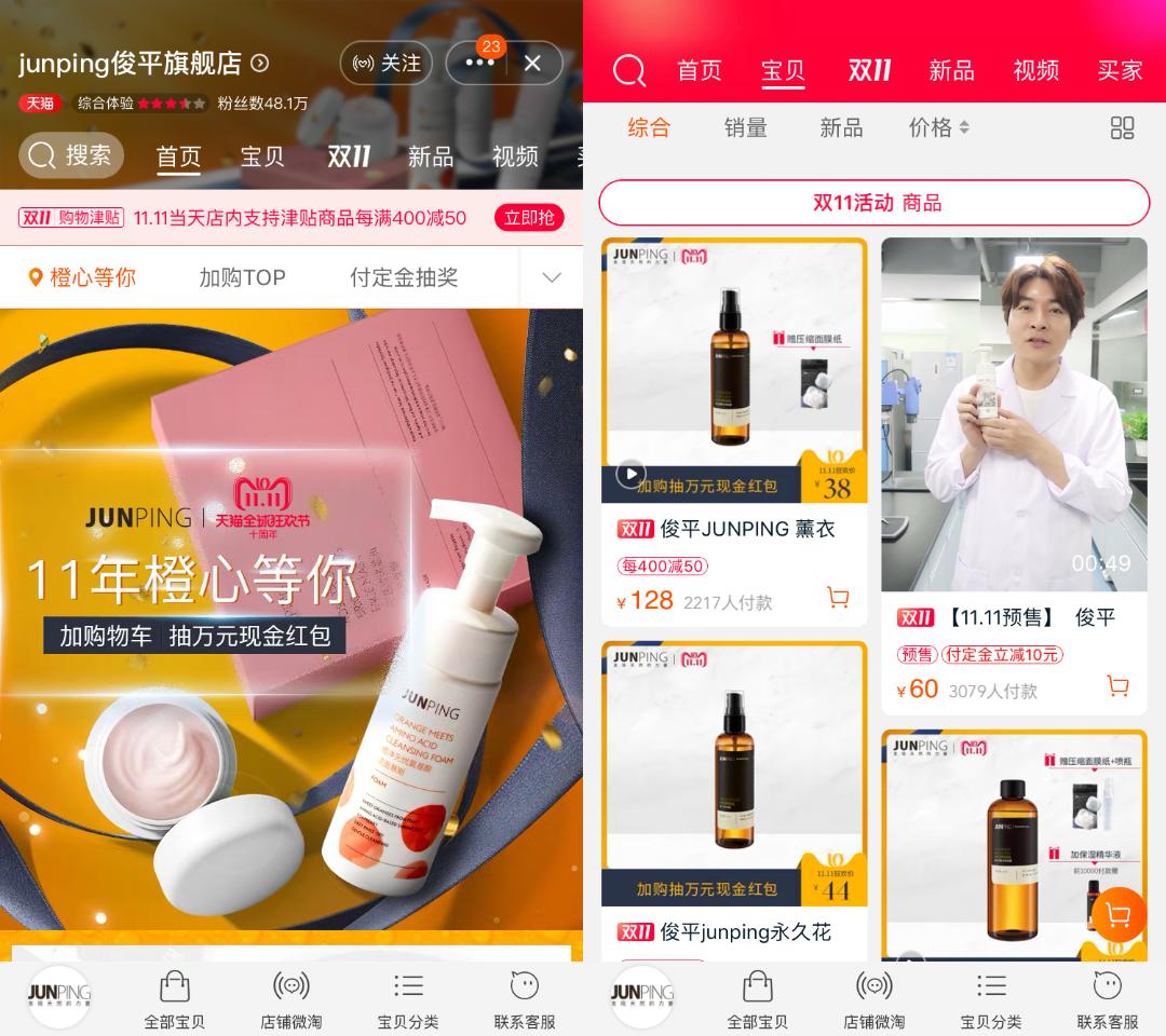 输出网生内容的平台那么多,品牌怎么求助力?|带货情报局⑩