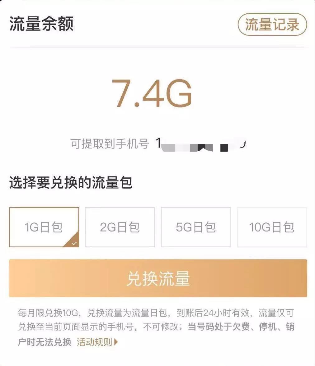 支付宝干货小窍门,支付宝干货技巧和话术