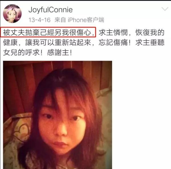 女星伍智恒告别豪门阔太,嫁入豪门伍智恒婚姻