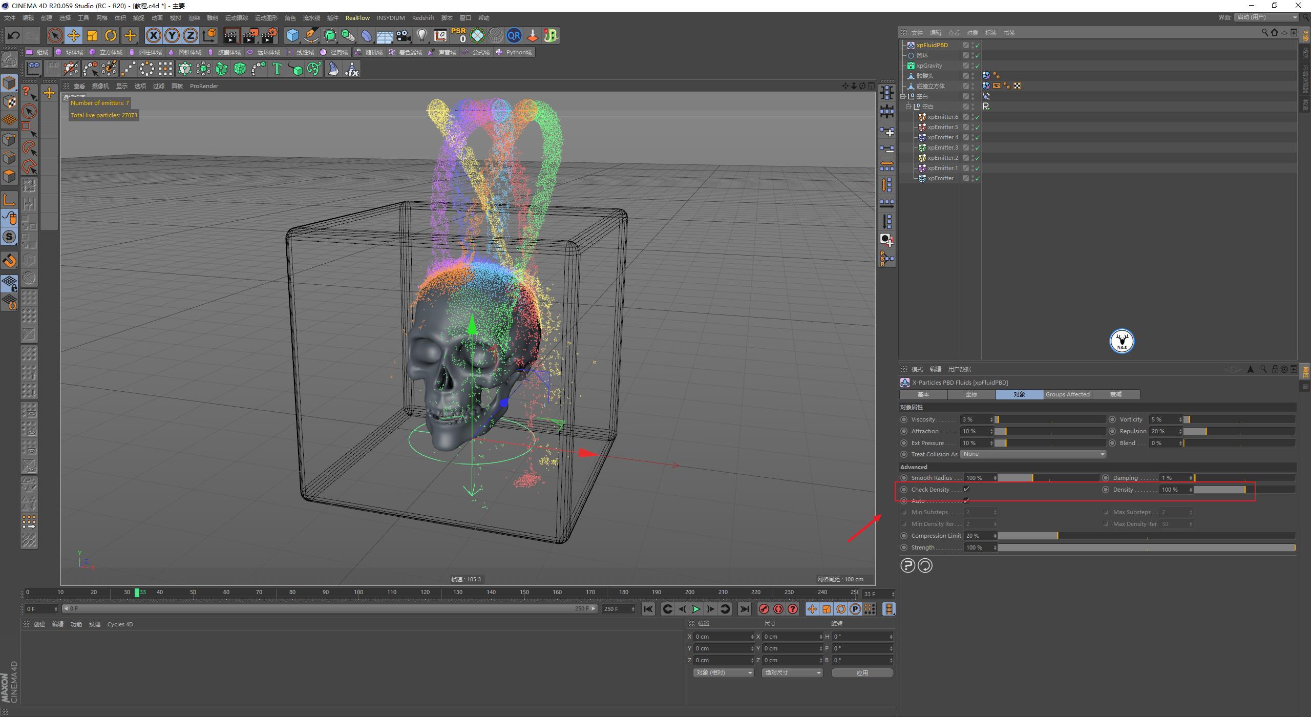 c4d简单森林教学,c4d流体视频教学