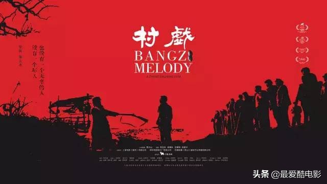 鍗庤鐢靛奖閬楃彔,2019鍗庤鐢靛奖閬楃彔