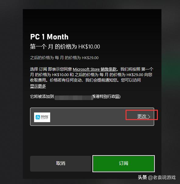 战地2042在哪下,战地2042需要重启才能继续游戏