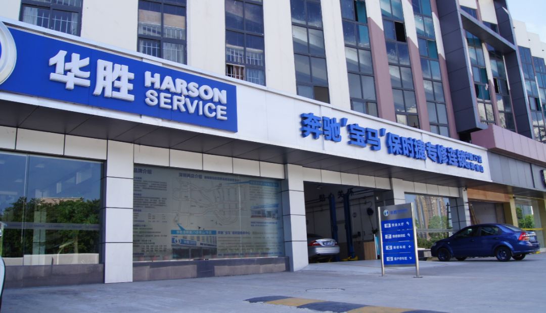 汽配汽修店,稳住我们能赢吗