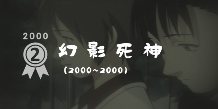 平成动画大赏,平成三十年经典动漫