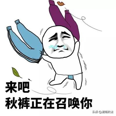 渭南寒潮,渭南低温最新消息