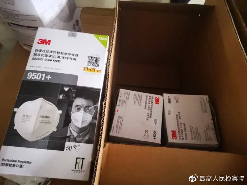 公安部严厉打击哄抬物价 (最新哄抬物价非法经营犯罪通报)